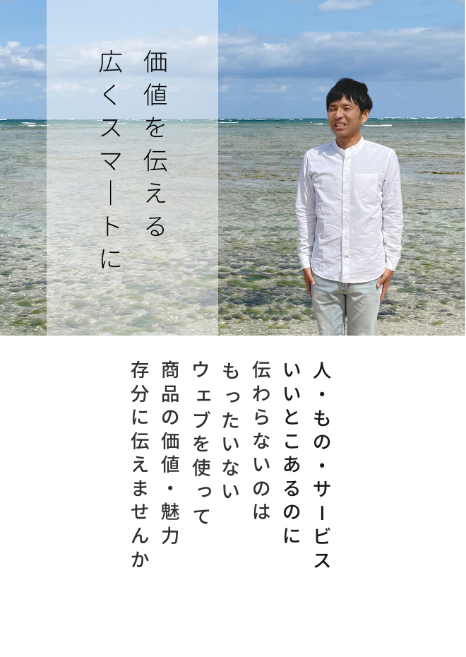 みやげんのトップイメージ